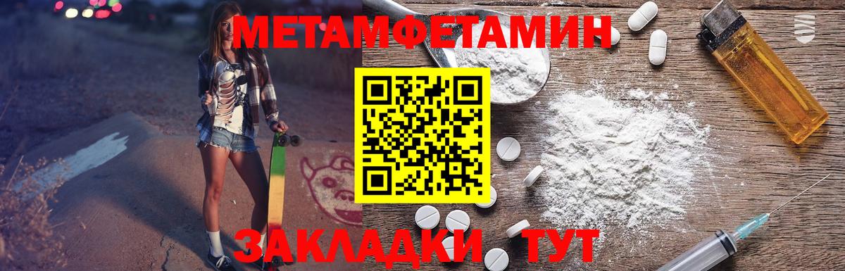 Красноуфимск  АМФЕТАМИН Premium  АМФ  Вход с VPN 