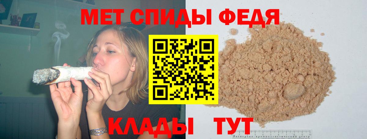 Амфетамин Premium Красноуфимск