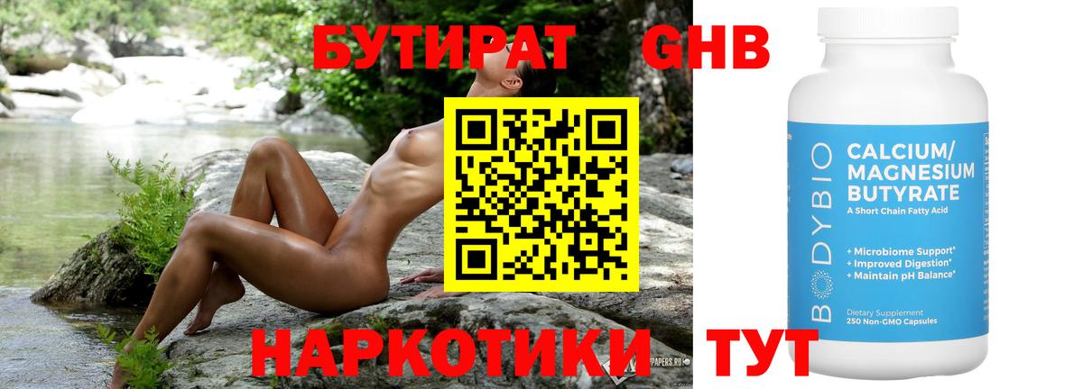 Альфа ПВП Красноуфимск