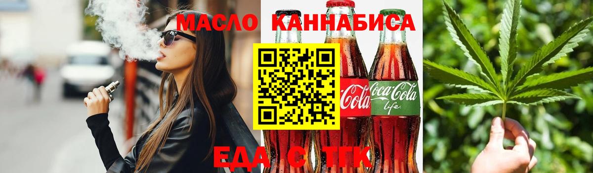 COCAIN  Красноуфимск  КОКАИН  Мефедрон   Вход с VPN  ТГК  Меф МЯУ МЯУ  Alpha PVP СК кристаллы 