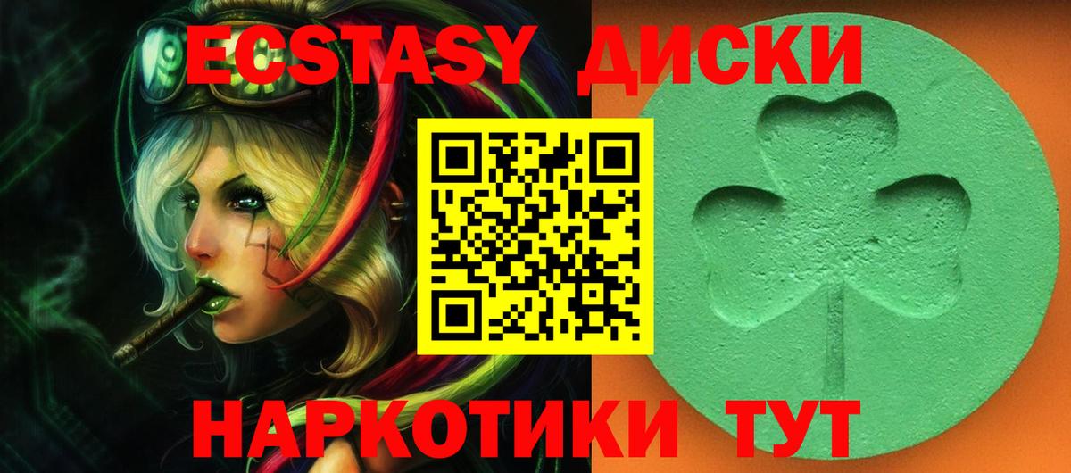 ЭКСТАЗИ 280мг  Экстази  Экстази louis Vuitton  Красноуфимск  Вход с VPN 