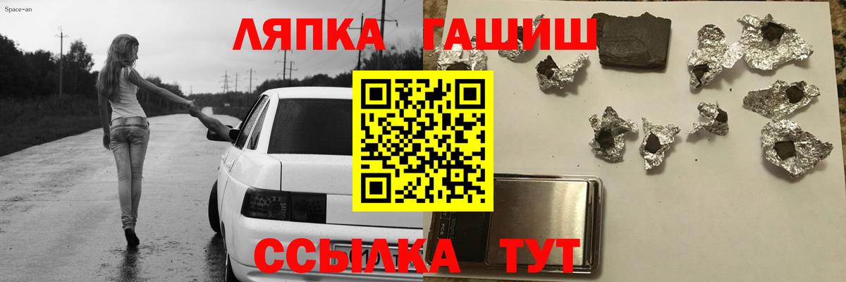 ГАШ Cannabis Красноуфимск