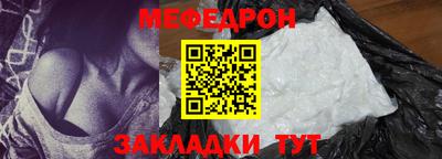 наркотики Ипатово