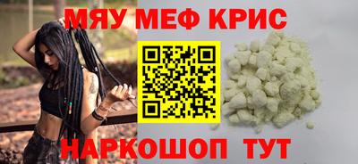 наркотики Ипатово