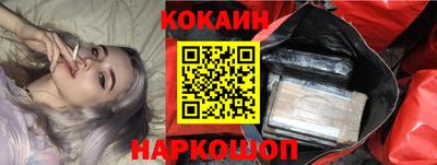наркотики Ипатово