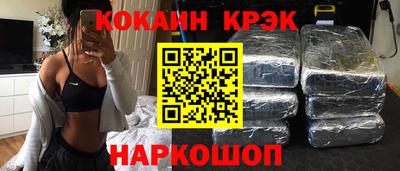 соль курить ск Кандалакша