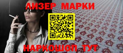 наркотики Ипатово