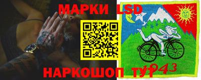 наркотики Ипатово