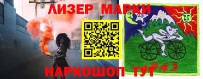 наркотики Ипатово