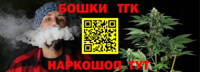 соль курить ск Кандалакша