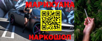 дистиллят марихуана Ирбит