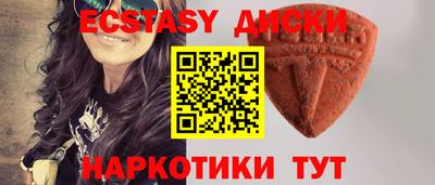 наркотики Ипатово