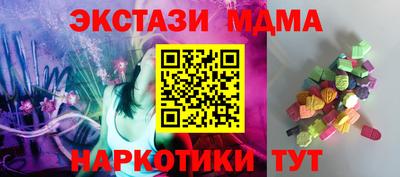 mdma Камышлов