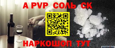 скорость mdpv Канаш