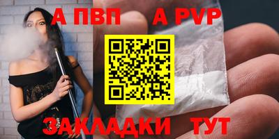 скорость mdpv Канаш