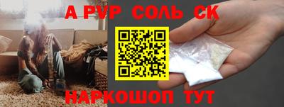скорость mdpv Канаш
