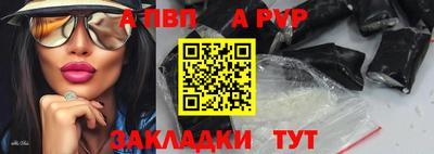соль курить ск Кандалакша