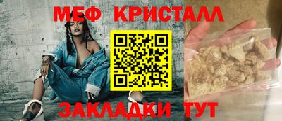 mdma Камышлов