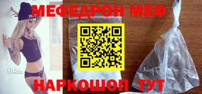 mdma Камышлов