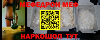 мескалин Изобильный
