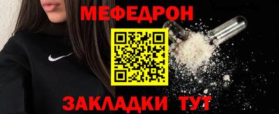 mdma Камышлов