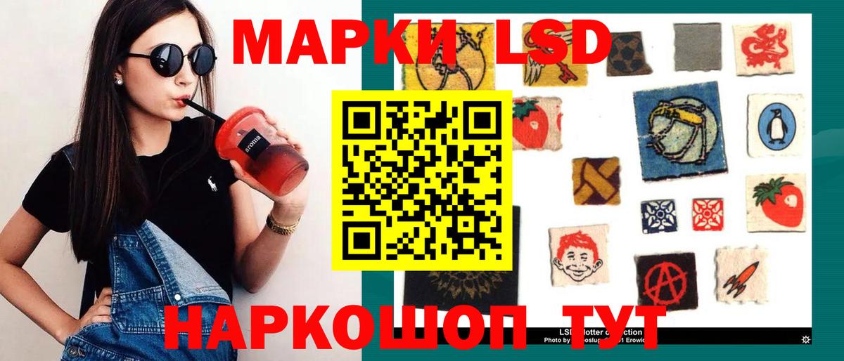 Красноуфимск  ЛСД экстази ecstasy  Лсд 25 экстази  LSD-25 экстази кислота  Вход с VPN 