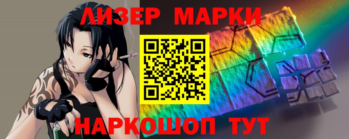 Лсд 25 экстази кислота Красноуфимск