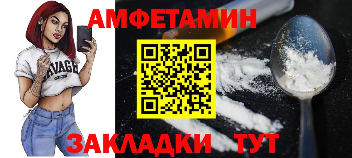 МЕТАМФЕТАМИН витя Красноуфимск