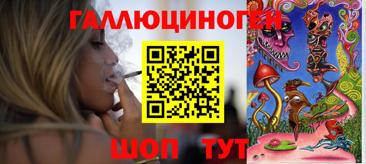 Псилоцибиновые грибы Psilocybine cubensis  где продают наркотики  Красноуфимск  Вход с VPN  Галлюциногенные грибы MAGIC MUSHROOMS 