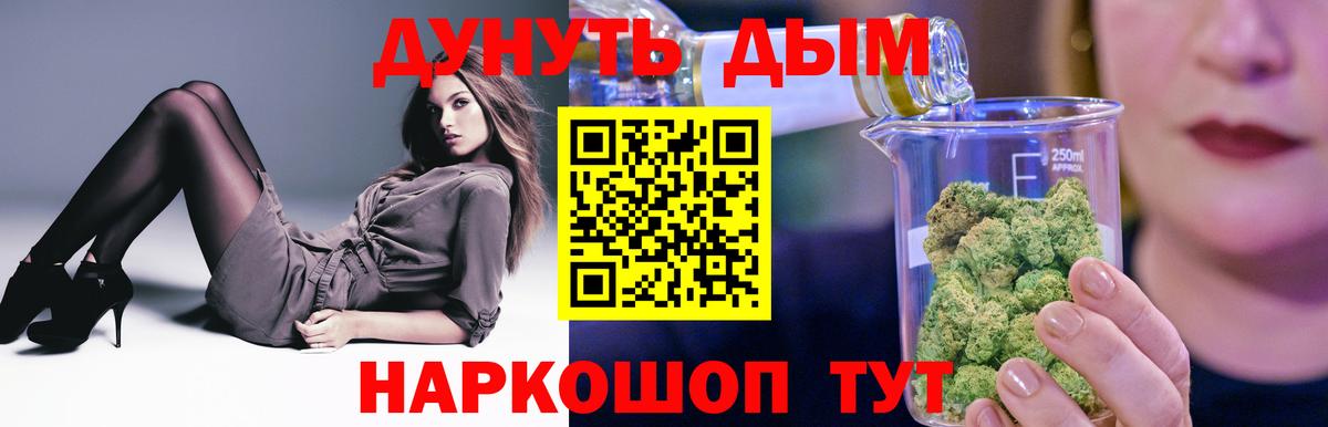 Бошки Шишки конопля  МАРИХУАНА план  Шишки марихуана индика  Вход с VPN  Красноуфимск  Бошки марихуана гибрид 